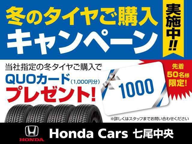 【HONDA認定中古車】HONDA認定中古車は全国のHONDAディーラーにてメンテナンスなどもできますので、納車後お近くのHONDAディーラーをご利用していただけます。