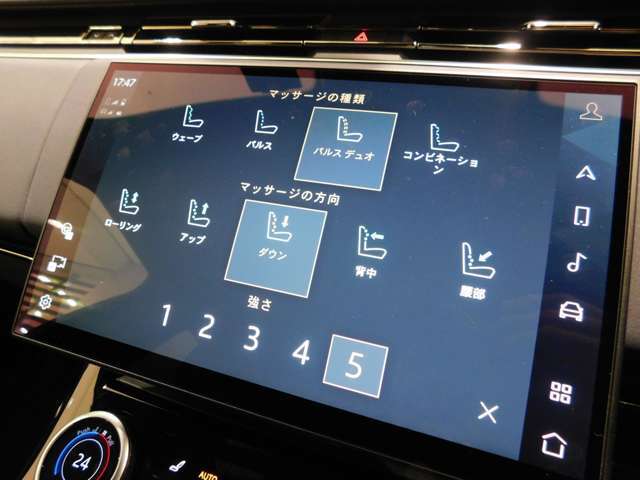 【マッサージ機能】も組み込まれています。　4種類のマッサージパターンで腰や背中の疲れをほぐします。こちらはフロント2席に装備しています。