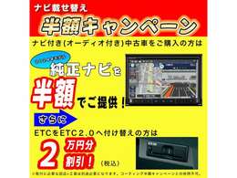 特選車はご来店にて商談いただけるお客様を優先とさせていただきます！