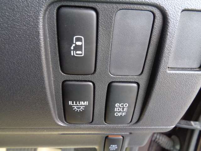 パワースライド＆エコアイドル＆イルミネーションスイッチ
