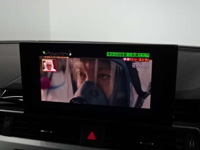 フルセグのTVチューナーが装備されておりますので、渋滞の中やご家族の送迎の待ち時間などでも退屈することなくお過ごし頂けます。