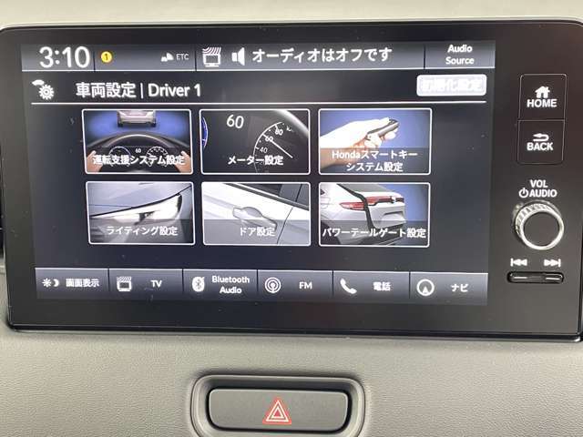 【カーナビ】ナビ利用時のマップ表示は見やすく、いつものドライブがグッと楽しくなります！