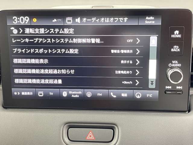 【カーナビ】ナビ利用時のマップ表示は見やすく、いつものドライブがグッと楽しくなります！