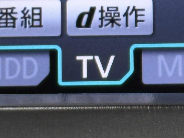 TVが見れるチューナーを装備しています。　新しい車でも付いていないことで、TVが見れない事も多々あるので要チェックです。