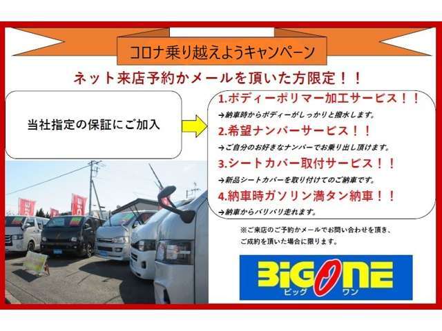 ☆お車でお越しのお客様は、千葉インターで降りて頂き、柏方面に進んで頂きますと当社が御座います！！！