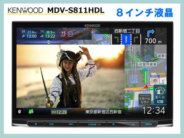 【Aプラン　＋12.4万円】　（MDV-S811HDL）　最新8インチメモリーナビ☆　HD液晶/フルセグTV/CD/DVD/Bluetooth/SD録音＆再生☆　音声認識機能☆　USB/HDMI入力（配線別売）☆　※取付キット・取付工賃含