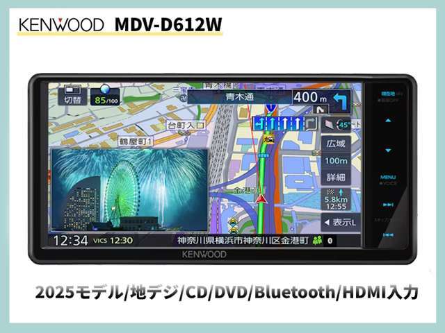 【Aプラン　＋9.4万円】　（KENWOOD　MDV-D612W）　最新7インチメモリーナビ☆　フルセグTV/CD/DVD/Bluetooth/SD録音＆再生☆　音声認識機能☆　USB/HDMI入力（配線別売）☆　※取付キット・取付工賃含