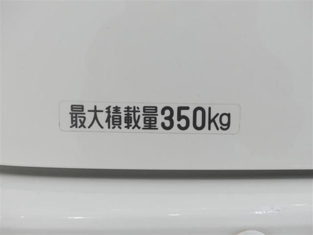 荷室の最大積載量を表示しています。