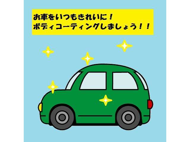 ガラスコーティングを施工いたします！愛車を守るコーティングでいつまでもきれいに！！