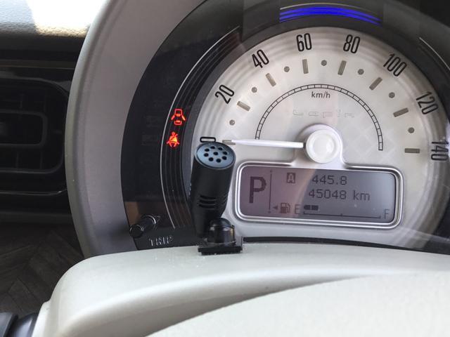 現在の走行距離は45048kmです。