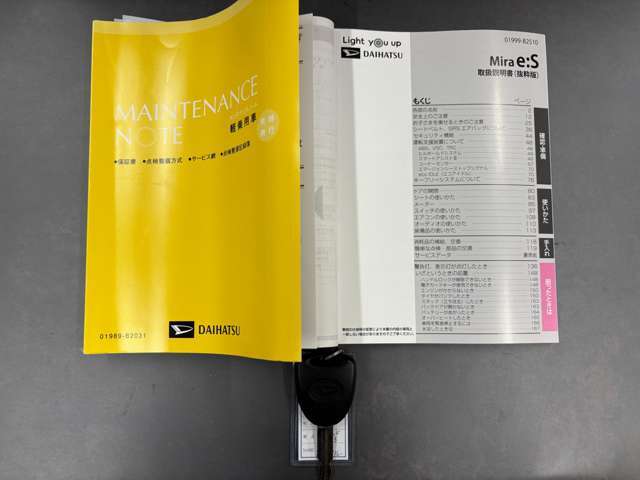 取扱説明書、点検整備記録簿等、キー1本揃っております☆中古車選びの大切なポイントですね！
