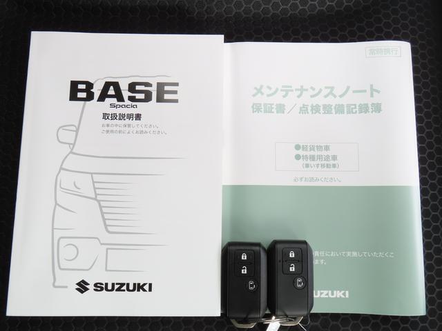 【取扱説明書＆メンテナンスノート】両方とも揃ってます！その他にも、ご不明点があればお気軽にご相談ください！