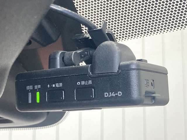 映像と音声で運転状況を記録、もしもの時の前後ドライブレコーダー付