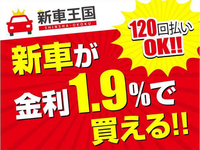 期間中にご成約でお得なクーポンご利用いただけます。