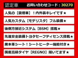 カムリ、カムリハイブリッド、カムリWS、70カムリ、70系カムリ、カムリモデリスタ、モデリスタカムリ、カムリ70、カムリ70系、レザーパッケージ、各種グレードをご用意しております！！