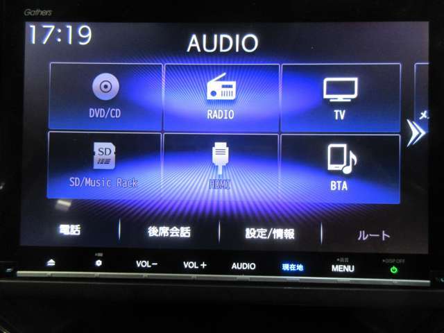 Bluetoothオーディオをはじめ様々なオーディオソースがついています！これでドライブもより一層楽しめますね！