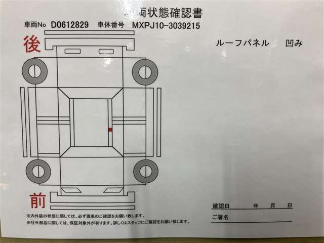 付属品をご確認ください