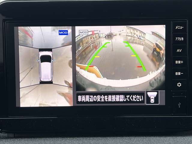 アラウンドビューモニター♪上空から見下ろしたような映像が映し出されるので、駐車をスムースに行うことが出来ます♪