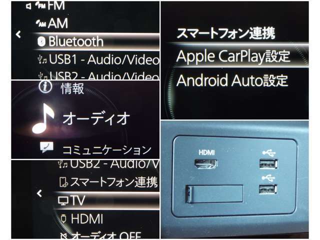 【スマホ連携も♪】　BluetoothやUSBは勿論フルセグTV搭載！またスマホのアプリの一部がコネクトで使用できるアップルカープレイ、アンドロイドオートにも対応♪