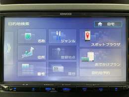 【カーナビ】ナビ利用時のマップ表示は見やすく、いつものドライブがグッと楽しくなります！