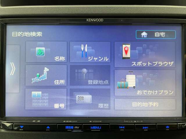 【カーナビ】ナビ利用時のマップ表示は見やすく、いつものドライブがグッと楽しくなります！