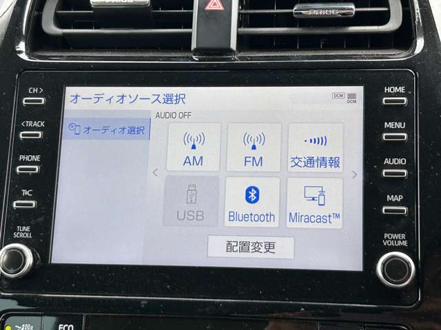【カーナビ】ナビ利用時のマップ表示は見やすく、いつものドライブがグッと楽しくなります！