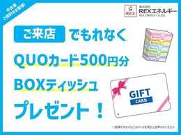 ガソリンまで、お客様のカーライフをでサポートいたします！※現車確認をご希望の際は、ご予約をお願いします。