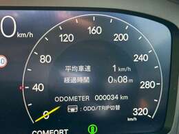 ■第三者による、324ヶ所の査定項目によるAIS品質査定済■詳細な車両状態を開示しておりますので、安心してお求め下さい。