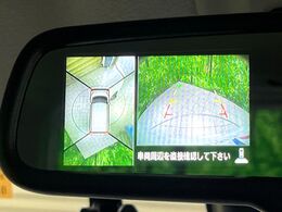 【アラウンドビューモニター】専用のカメラにより、上から見下ろしたような視点で360度クルマの周囲を確認することができます☆死角部分も確認しやすく、狭い場所での切り返しや駐車もスムーズに行えます。