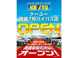 カーセンサー来店予約がお得！！予約クーポン御座います！■青森県青森市大字八ツ役字矢作68-1■TEL　017-718-7667■mail：keiyu＿ao7bp＠keiyu.co.jp■