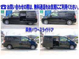 ■ミニバン・SUV・GTスポーツを中心に常時20台以上を展示しております。