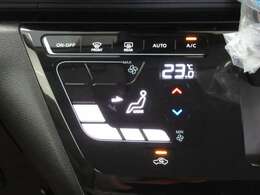 オートエアコンで車内はいつも快適　設定温度で風向きや風量を調節してくれます