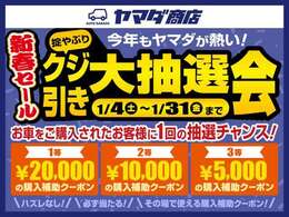 ☆安心の総額表示☆表示されているお支払い総額は、新潟運輸支局管轄でのご登録及び店頭ご納車の総額となっております☆