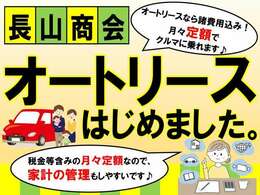 LINEお友達登録で、お問い合わせもすぐにできます！お店のク-ポンも配布中です。