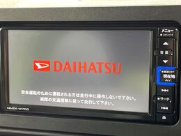 【純正ナビ】人気の純正ナビを装備しております。ナビの使いやすさはもちろん、オーディオ機能も充実！キャンプや旅行はもちろん、通勤や買い物など普段のドライブも楽しくなるはず♪