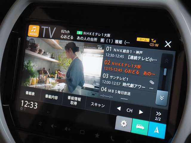 ★お問い合わせは、0078-6002-981283（フリーダイヤル）気軽にお電話下さい！★メールでもOKです♪apple.higashikakogawa＠gmail.comまでお気軽にどうぞ★