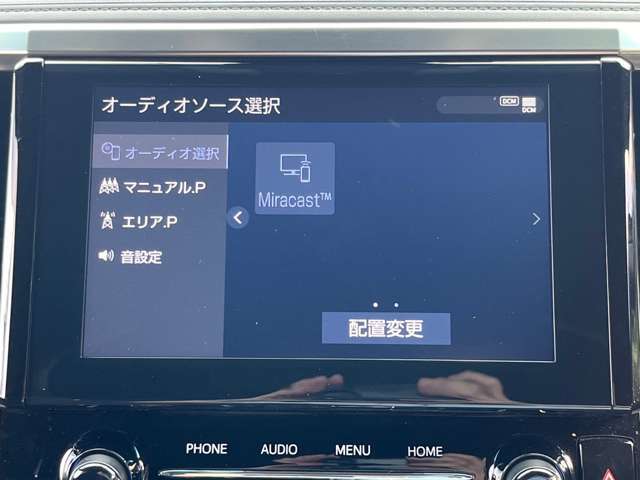 任意保険は安心と信頼の【損保ジャパン・東京海上・三井住友】　☆3年長期プラン☆ロードサービス☆窓口の一本化☆などお客様にオススメのプランをご提案させて頂きます☆さらにご家族の保険もまとめてよりお得に♪