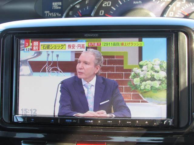 TVもお楽しみいただけます！