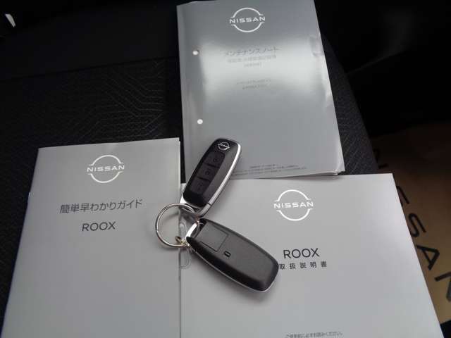 各種取扱説明書＆整備記録簿。インテリジェントキー×2個。こちらの車は揃ってます。中古車選びの際は要チェックポイントです。