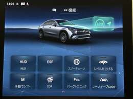 【お客様送迎】電車でご来店のお客様は、ご連絡を頂ければJR福井駅までお迎えに参ります。お気軽にご用命ください。