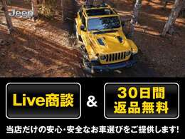 弊社はジープ正規ディーラー　ジープ東大阪、ジープ箕面、ジープ堺を展開しております。大阪でジープと言えば「JEEPOSAKA」　www.jeeposaka.com◆TEL:0078-6002-368332◆