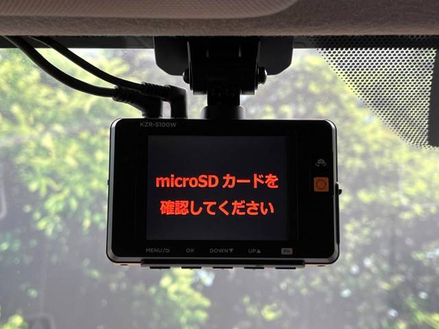 【ドライブレコーダー】安心・安全なカーライフに必須のドライブレコーダーを装備！走行中はもちろん、あおり運転や事故に遭遇した際の状況も映像で記録し、万一のリスクに備えます。