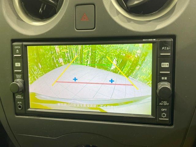 【バックカメラ】駐車時に後方がリアルタイム映像で確認できます。大型商業施設や立体駐車場での駐車時や、夜間のバック時に大活躍！運転スキルに関わらず、今や必須となった装備のひとつです！
