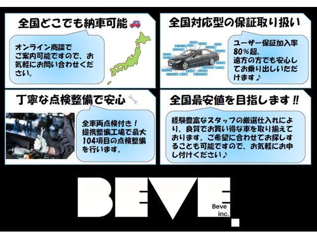 車両のご質問のほか、買取のみもご対応可能でございます。お問い合わせは【052-304-7426】まで♪