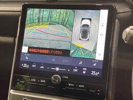 【パノラミックビューモニター】専用のカメラにより、上から見下ろしたような視点で360度クルマの周囲を確認することができます☆死角部分も確認しやすく、狭い場所での切り返しや駐車もスムーズに行えます。