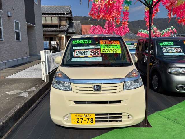 他社のお見積り、お持ちいただければ、車検・板金。ご購入の際にお値引きいたします。088-879-9778までお気軽にお電話ください。