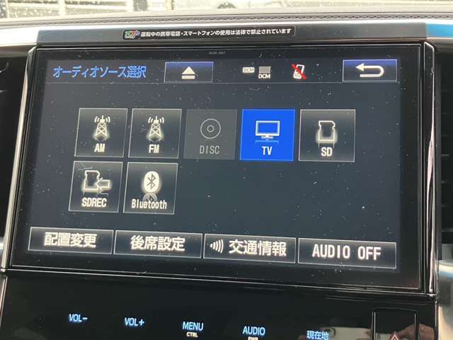 弊社オートローンは頭金0円OK！最長120回まであり、お客様にあった返済方法が可能です！