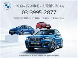 北海道、東北、北陸、信越、関東、東海、近畿（関西）、中国、四国、九州、沖縄、、、全国の皆様に　正規ディーラー整備の　BMW　をお届けいたします。