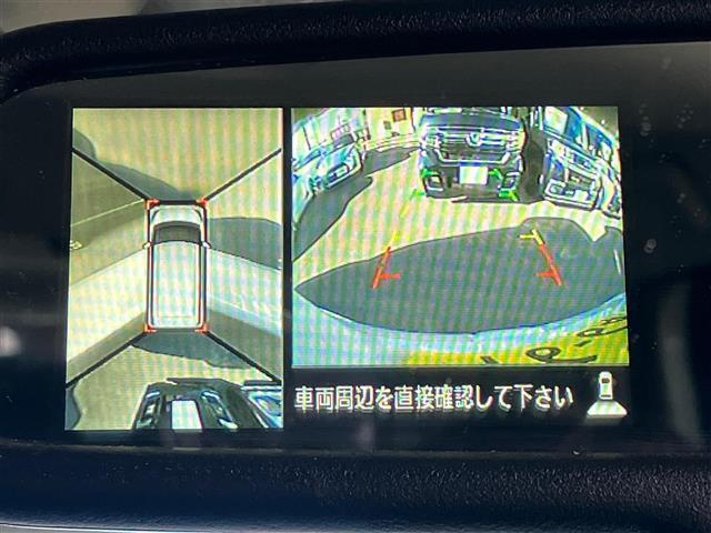 【全方位モニター】まるでクルマを真上から見下ろしたかのような視点で駐車をサポートします！クルマの斜め後ろや真横など、前後左右の4つのカメラの映像が合成されて、モニターに映し出されます。