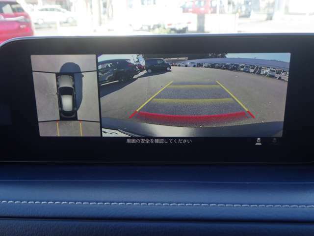 【360°ビューモニター】お車の死角になる部分、いわゆる前方、左右、後方をカメラで疑似的に上から見下ろす格好でモニターに映します☆これで安心して運転に集中できますね☆